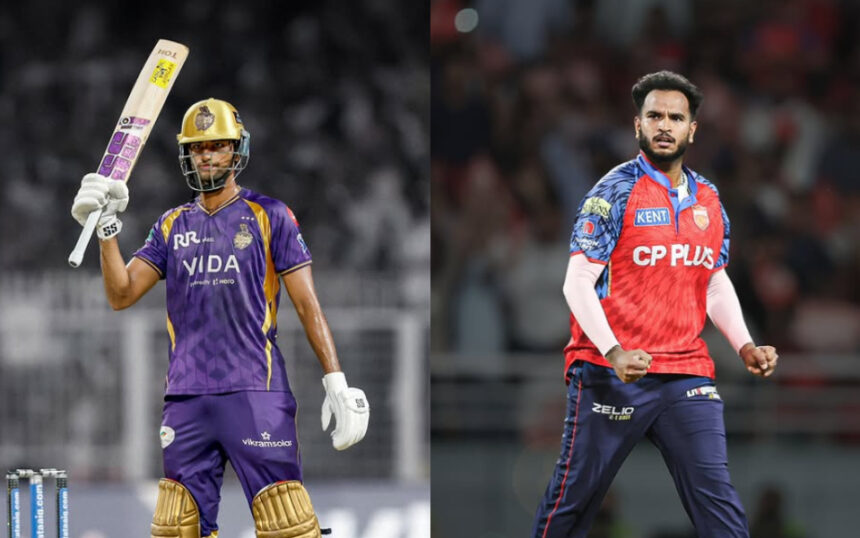 PBKS vs KKR