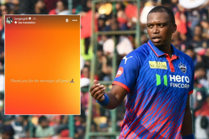 Lungi Ngidi