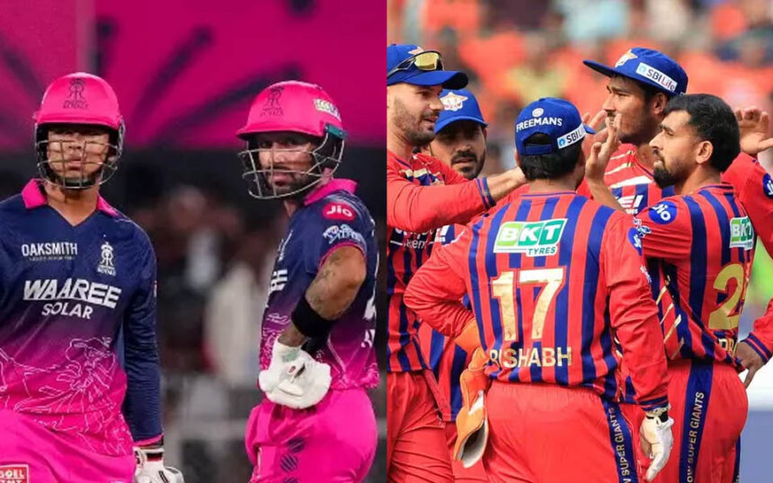 RRvsLSG (Source:IPL)