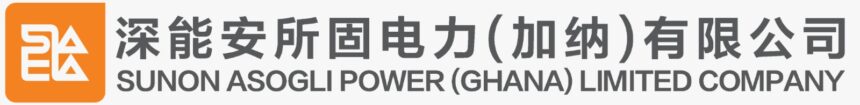 GFA grateful to Sunon Asogli Power for supporting Elite U15 Girls Championship
