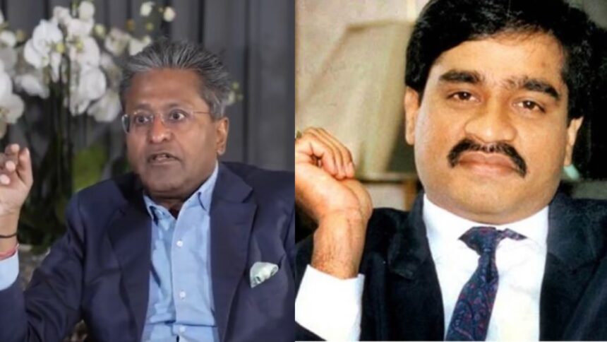 Lalit Modi Dawood ibrahim